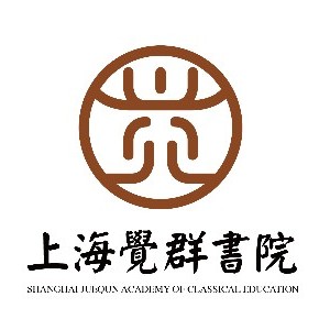 上海觉群书院