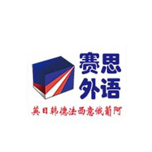 青岛younger外语专修学校
