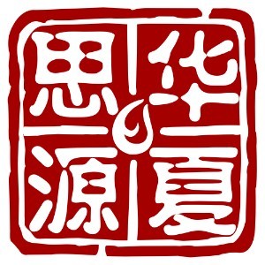 天津华夏思源心理咨询培训