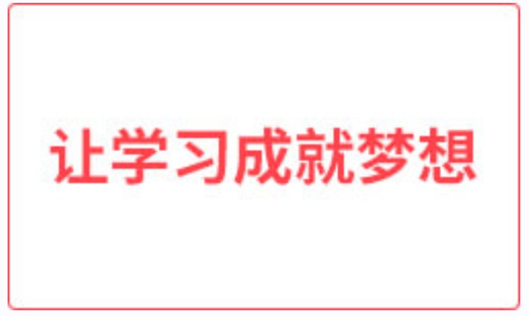 上海网站ui设计培训学校