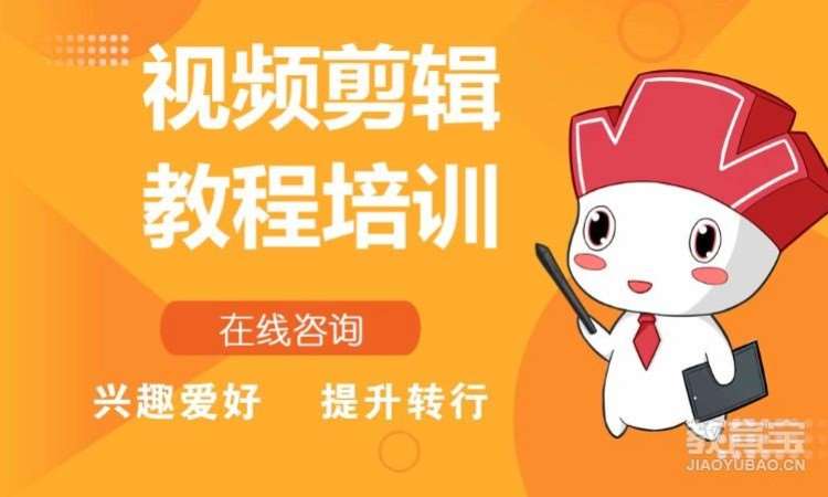 成都影视后期制作培训学校