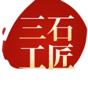 陕西三石工匠造价培训
