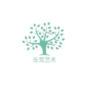 青岛乐梵艺术