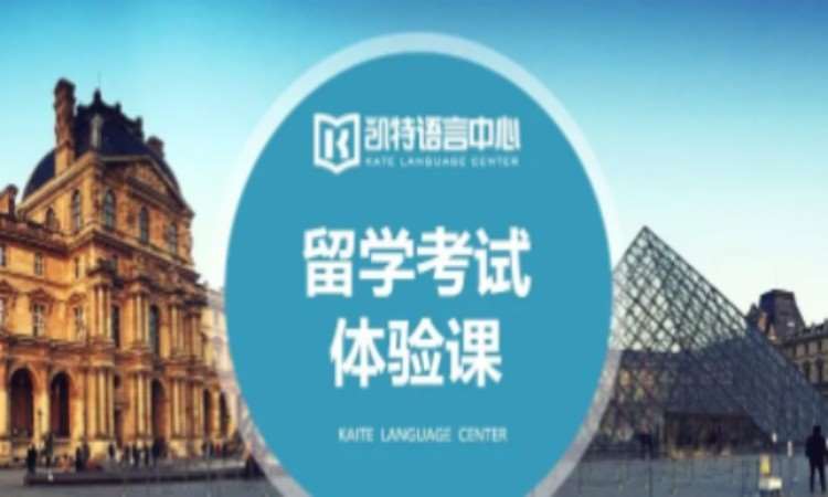 北京高中生澳大利亚