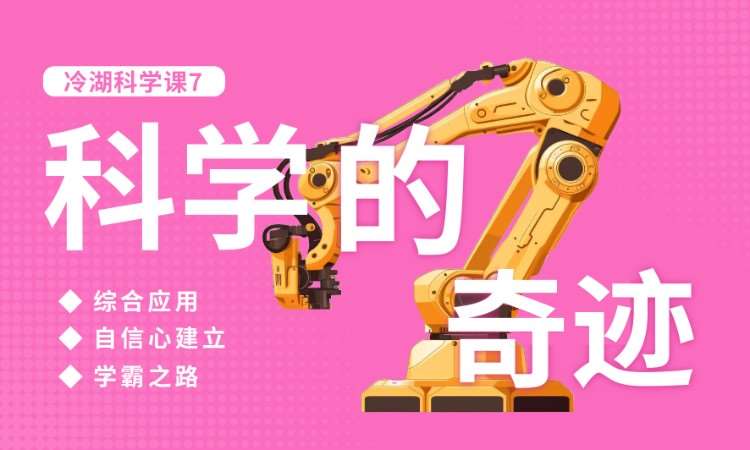 济南少儿编程教育