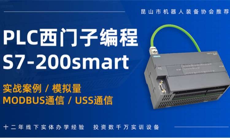 西门子S7-300/1200/1500