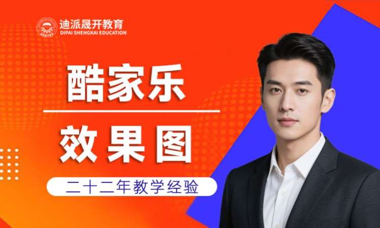 沈阳装潢设计